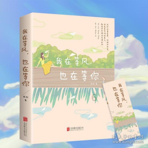 逃离无人城堡