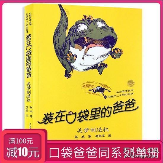 争做新重庆建设“发动机”,江津这样干