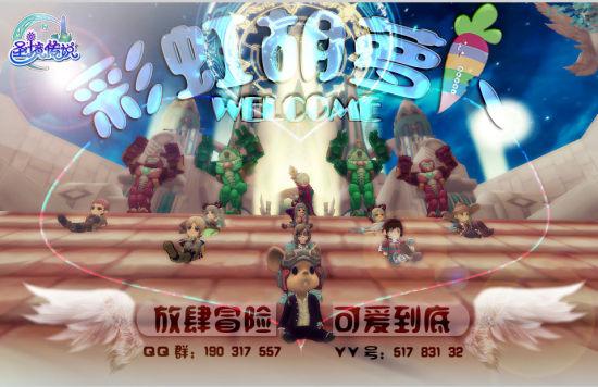 文明：太空