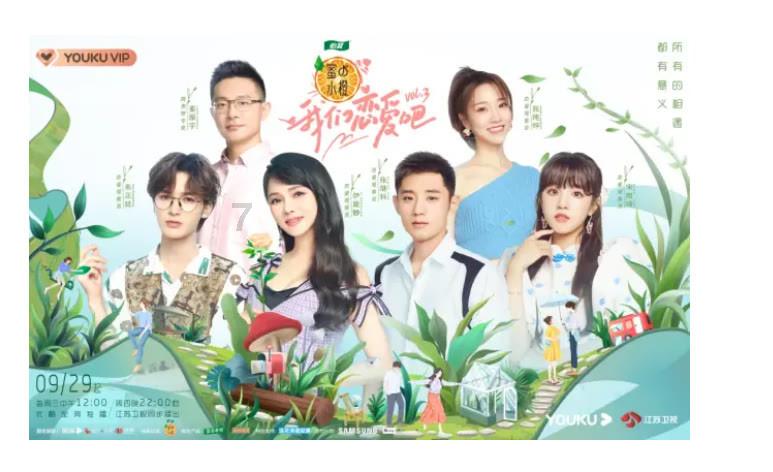 艾玛的时尚装