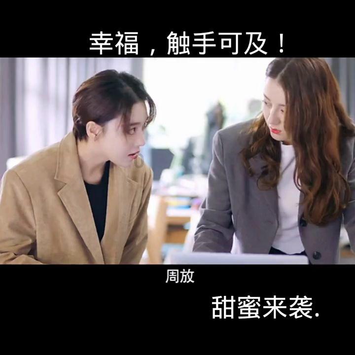 五彩果冻大相连