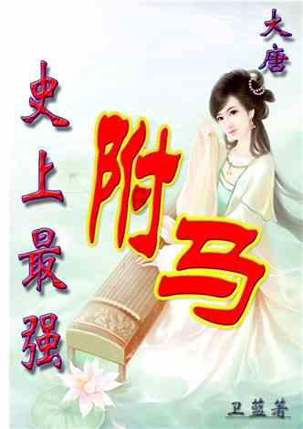 蜗牛寻新房7