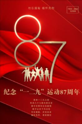汉朝法律规定，有一种人即使杀了人也不用偿命，我国现今也开始推行
