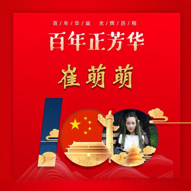 快速扣篮