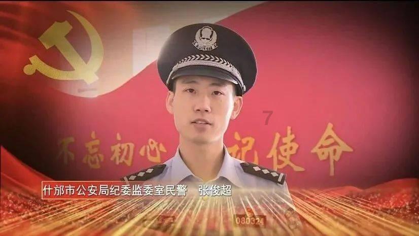 虞书欣配音“宝青坊主”，你觉得她在这方面的水平如何？